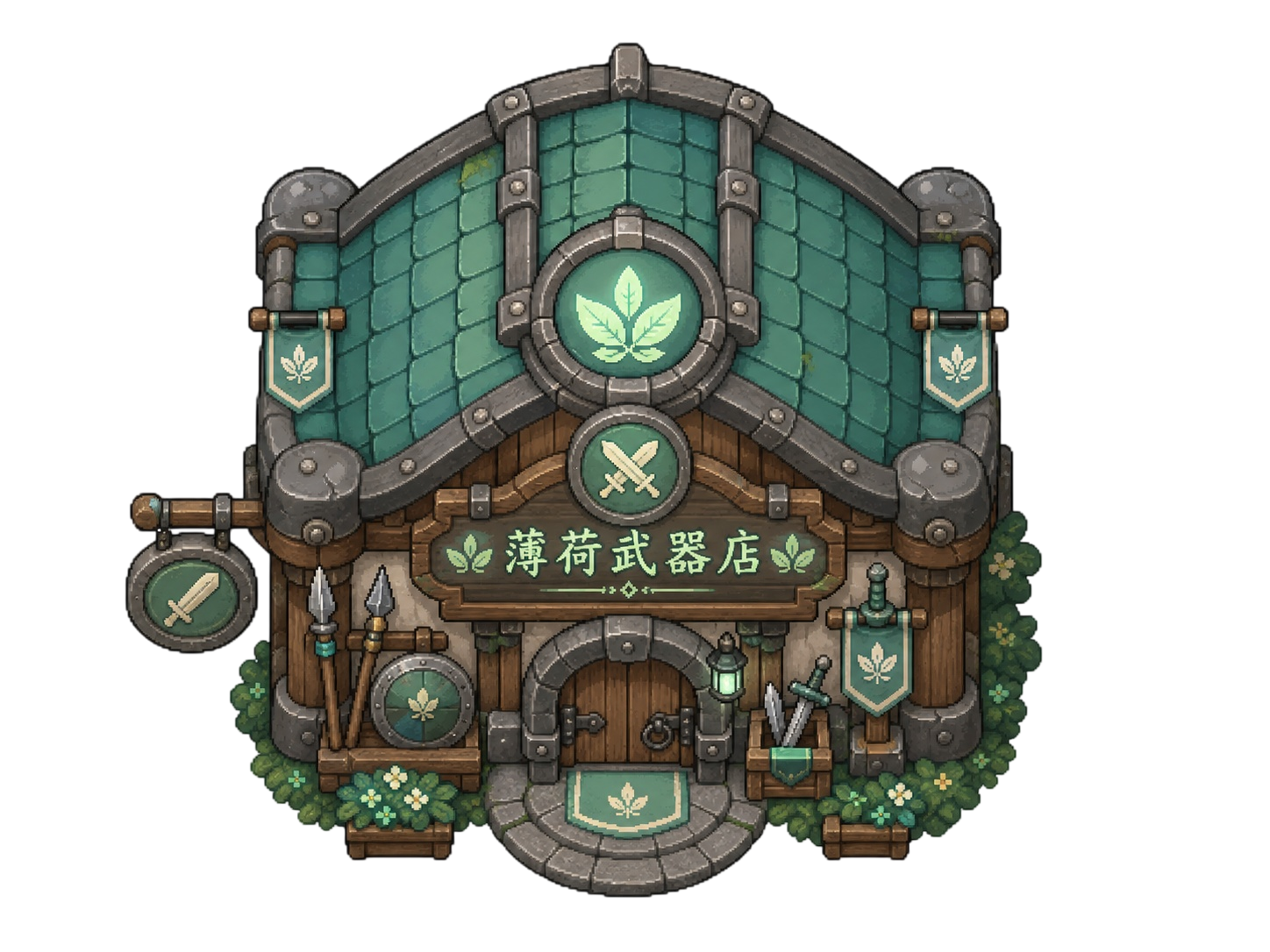 Mint Armory